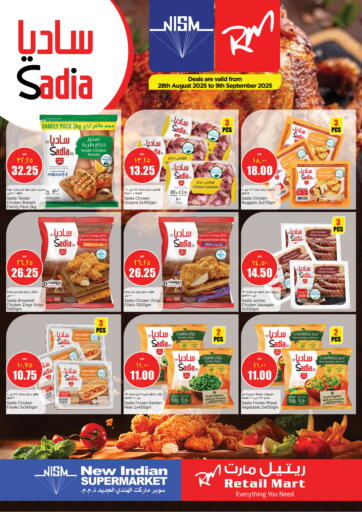 Retail Mart - Special Offer in Qatar Offers - Qatar Special Offer