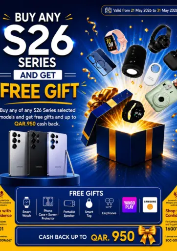 Buy S26 Series And Get FREE Gifts!