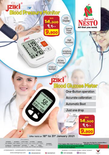 Bahrain NESTO offers in D4D Online. Blood Glucose meter/monitor. . Till 31st January
