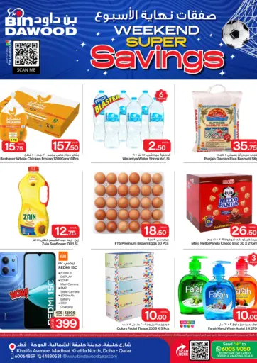 Weekend Super Savings