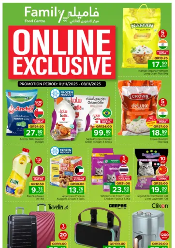 Online Exclusive offers