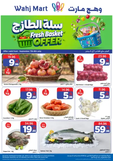 Fresh Basket Offer