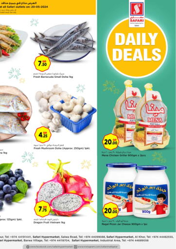 Qatar - Al Khor Safari Hypermarket offers in D4D Online. Daily Deals. . Only On 20th May
