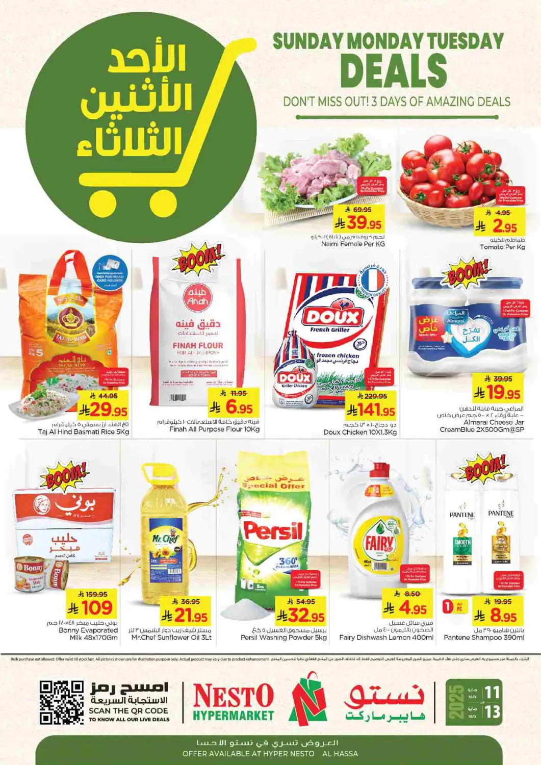 KSA, Saudi Arabia, Saudi - Al Khobar Nesto offers in D4D Online. Sunday Monday Tuesday Deals @ Al Hasa. . Till 13th May