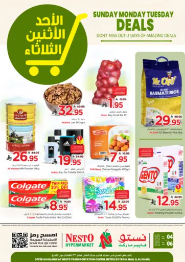 Sunday Monday Tuesday Deals