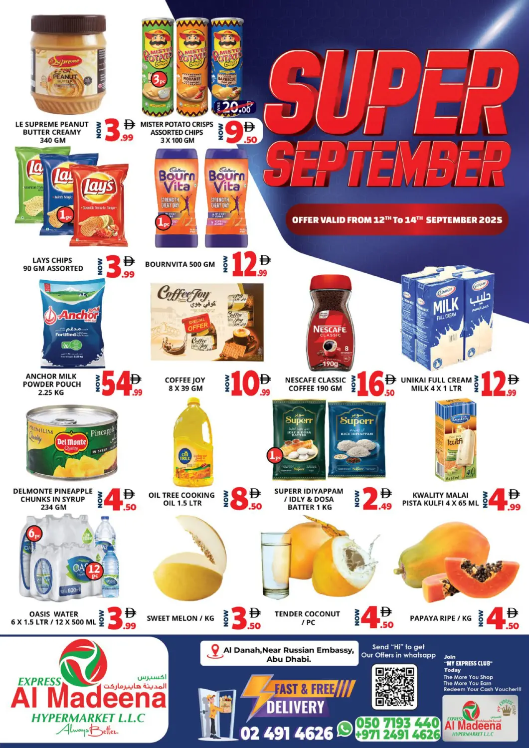عروض اكسبرس المدينة هايبرماركت الإمارات العربية المتحدة , الامارات - أبو ظبي في دي٤دي أونلاين. الدانة، أبوظبي. . Till 14th September
