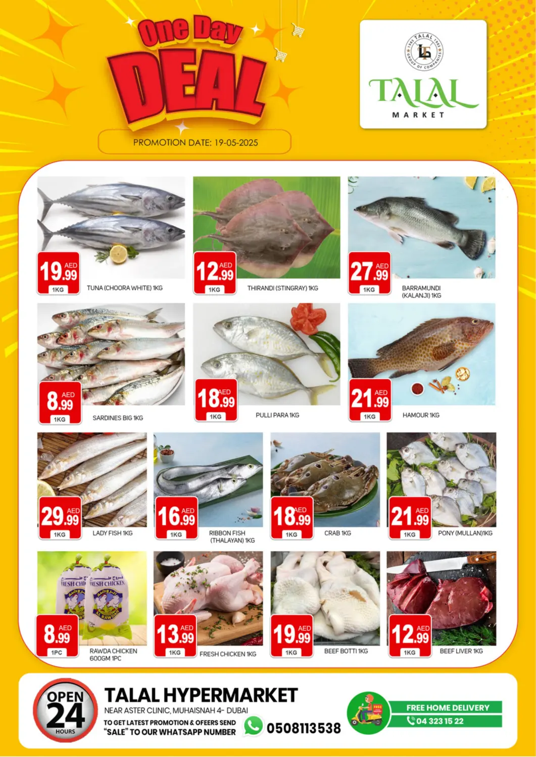 عروض سوق طلال الإمارات العربية المتحدة , الامارات - دبي في دي٤دي أونلاين. محيصنة ٤، دبي. . Only On 19th May