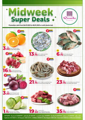 Midweek Super Deals