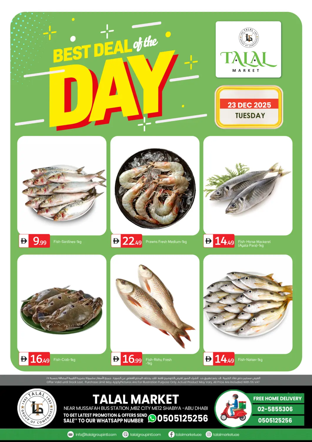 عروض سوق طلال الإمارات العربية المتحدة , الامارات - أبو ظبي في دي٤دي أونلاين. بالقرب من محطة حافلات مصفح مدينة محمد بن زايد ام اي- ١٢. . فقط في ٢٣ ديسمبر