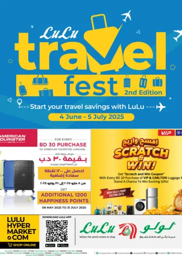LuLu Hypermarket - Travel Fest in Bahrain Travel Fest