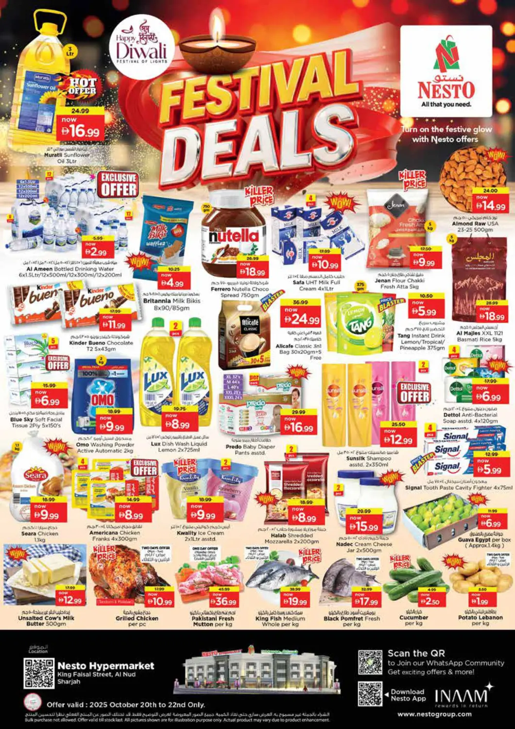 عروض نستو هايبرماركت الإمارات العربية المتحدة , الامارات - الشارقة / عجمان في دي٤دي أونلاين. النود - الشارقة. . حتى ٢٢ أكتوبر