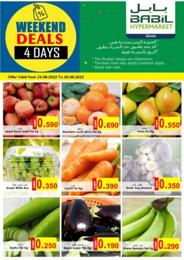 Oman - Muscat Babil Hypermarket   offers in D4D Online. Weekend Deals. . Till 26th June