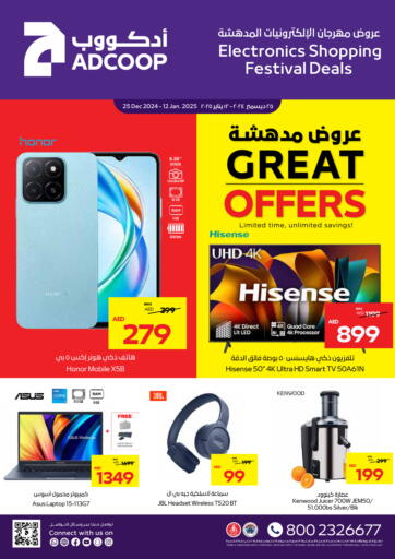 Electronics Shopping Festival Deals