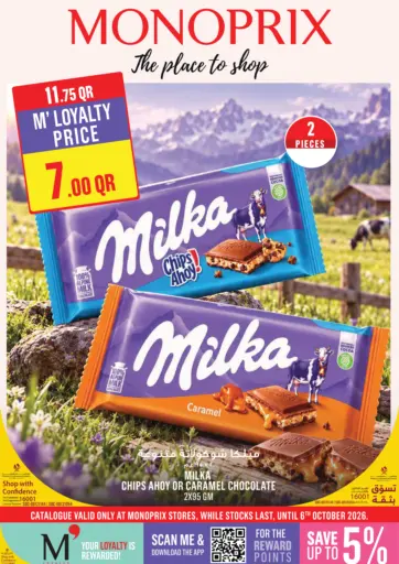 Monoprix Weekend Specials!