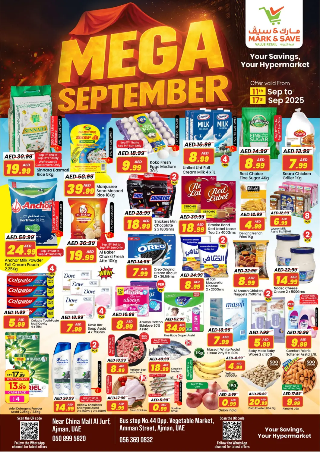 عروض مارك & سيف الإمارات العربية المتحدة , الامارات - الشارقة / عجمان في دي٤دي أونلاين. شارع عمان، عجمان. . حتى ١٧ سبتمبر