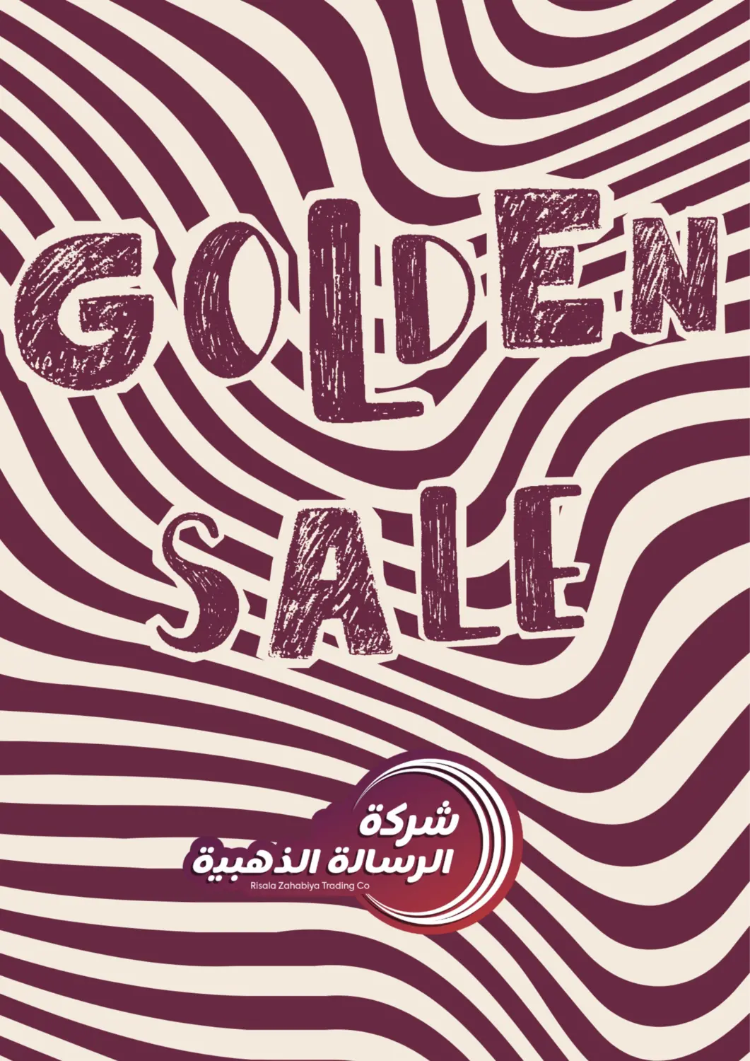 KSA, Saudi Arabia, Saudi - Al Hasa Risala Zahabiya Trading Co. offers in D4D Online. Golden Sale. . Till 3rd April