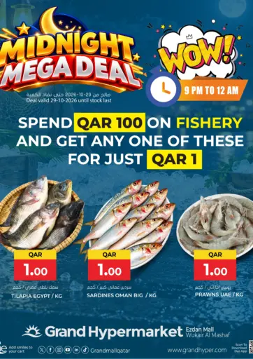 Midnight Mega Deal @Ezdan Mall