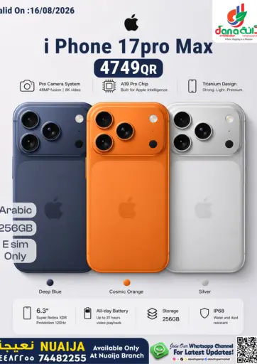 Special Offer