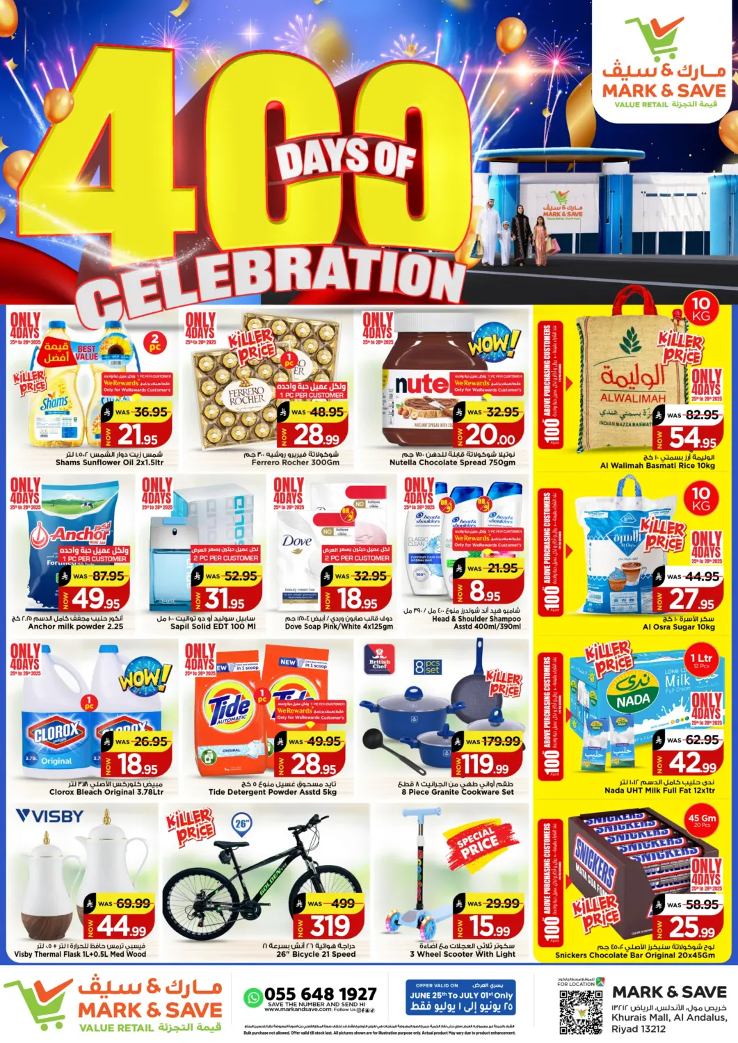 KSA, Saudi Arabia, Saudi - Riyadh Mark & Save offers in D4D Online. 400 Days Of Celebration. . Till 1st June