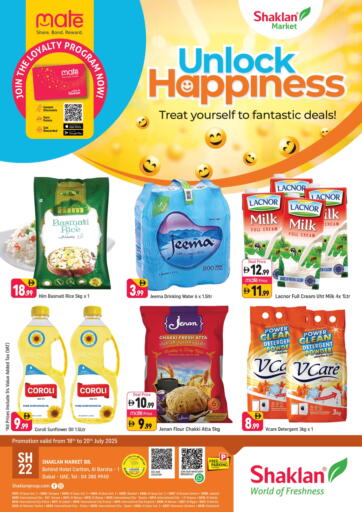 شكلان ماركت - البرشاء ١، دبي in UAE Offers - الإمارات العربية المتحدة البرشاء ١، دبي