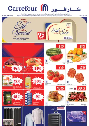 Eid Special Offer