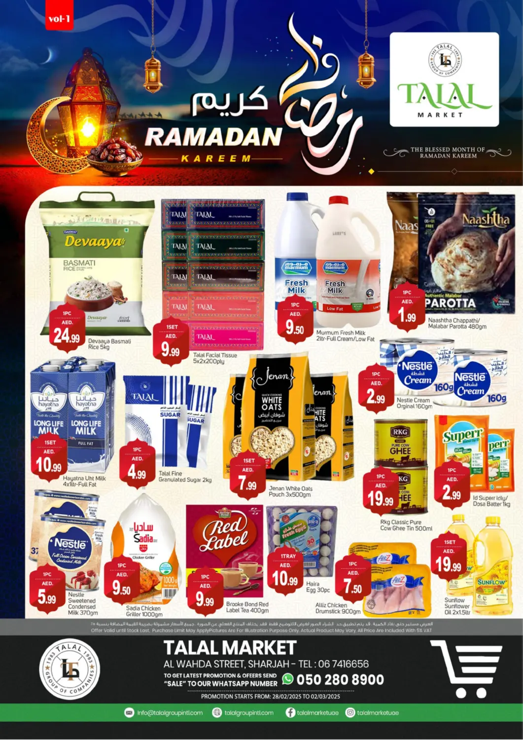 UAE - Dubai TALAL MARKET offers in D4D Online. Al Wahda Street Sharjah. . Till 2nd March