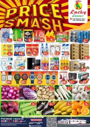 Al Jurf Industrial 1 - Ajman