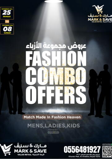 Fashion Combo Offers