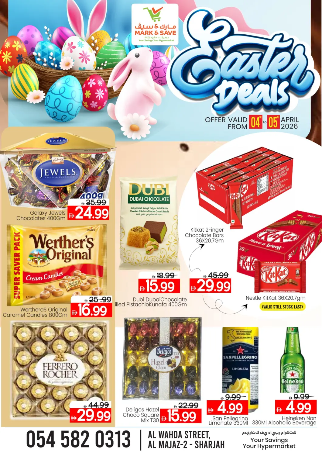 UAE - Sharjah / Ajman Mark & Save offers in D4D Online. Al Wahda Street, Al Majaz 2 - Sharjah. . Till 5th April