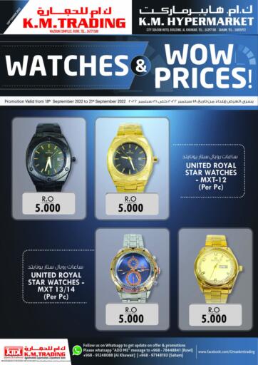 Oman - Sohar KM Trading  offers in D4D Online. Watches & Wow Prices!. . Till 21st September