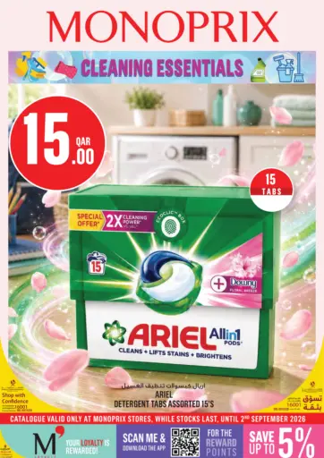Monoprix Cleaning Essentials Specials!.