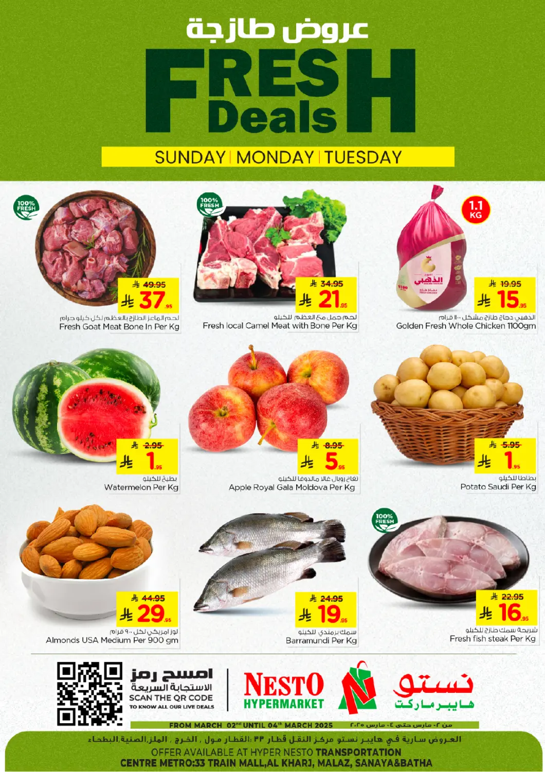 KSA, Saudi Arabia, Saudi - Al Khobar Nesto offers in D4D Online. Fresh Deals. . Till 4th March