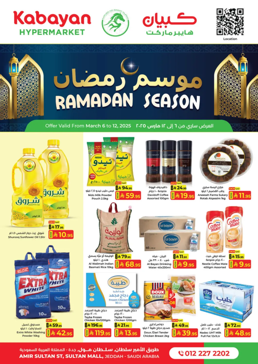 KSA, Saudi Arabia, Saudi - Jeddah Kabayan Hypermarket offers in D4D Online. Ramadan Season. . Till 12th March