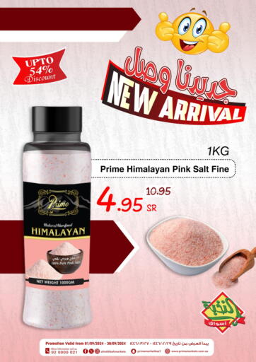 KSA, Saudi Arabia, Saudi - Buraidah Prime Supermarket offers in D4D Online. New Arrival. . Till 30th September