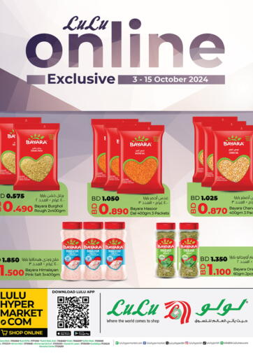 Bahrain LuLu Hypermarket offers in D4D Online. LuLu Online Exclusive. . Till 15th October