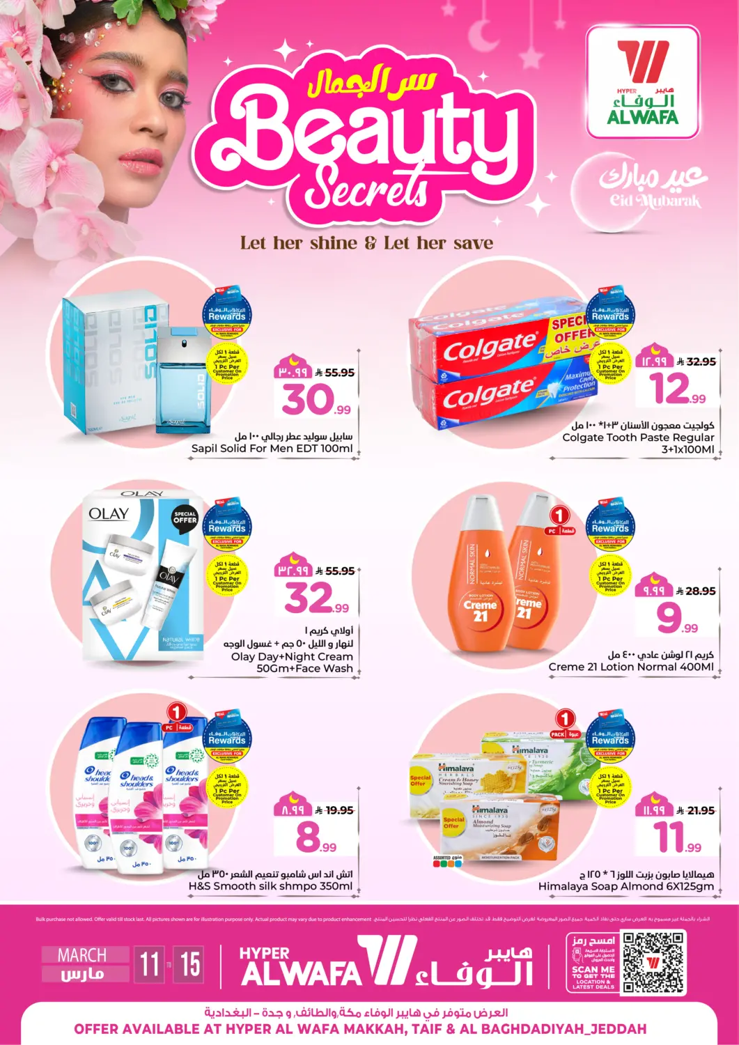 KSA, Saudi Arabia, Saudi - Jeddah Hyper Al Wafa offers in D4D Online. Beauty Secrets. . Till 15th March