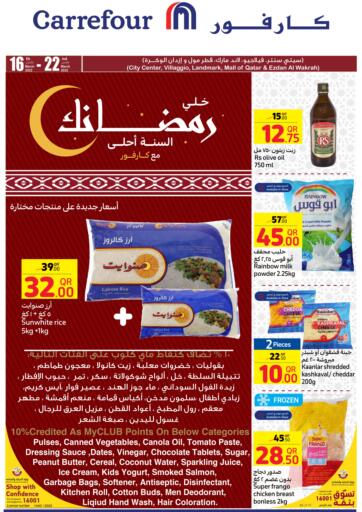 Qatar - Al Rayyan Carrefour offers in D4D Online. Ramadan Offers. . Till 22nd March
