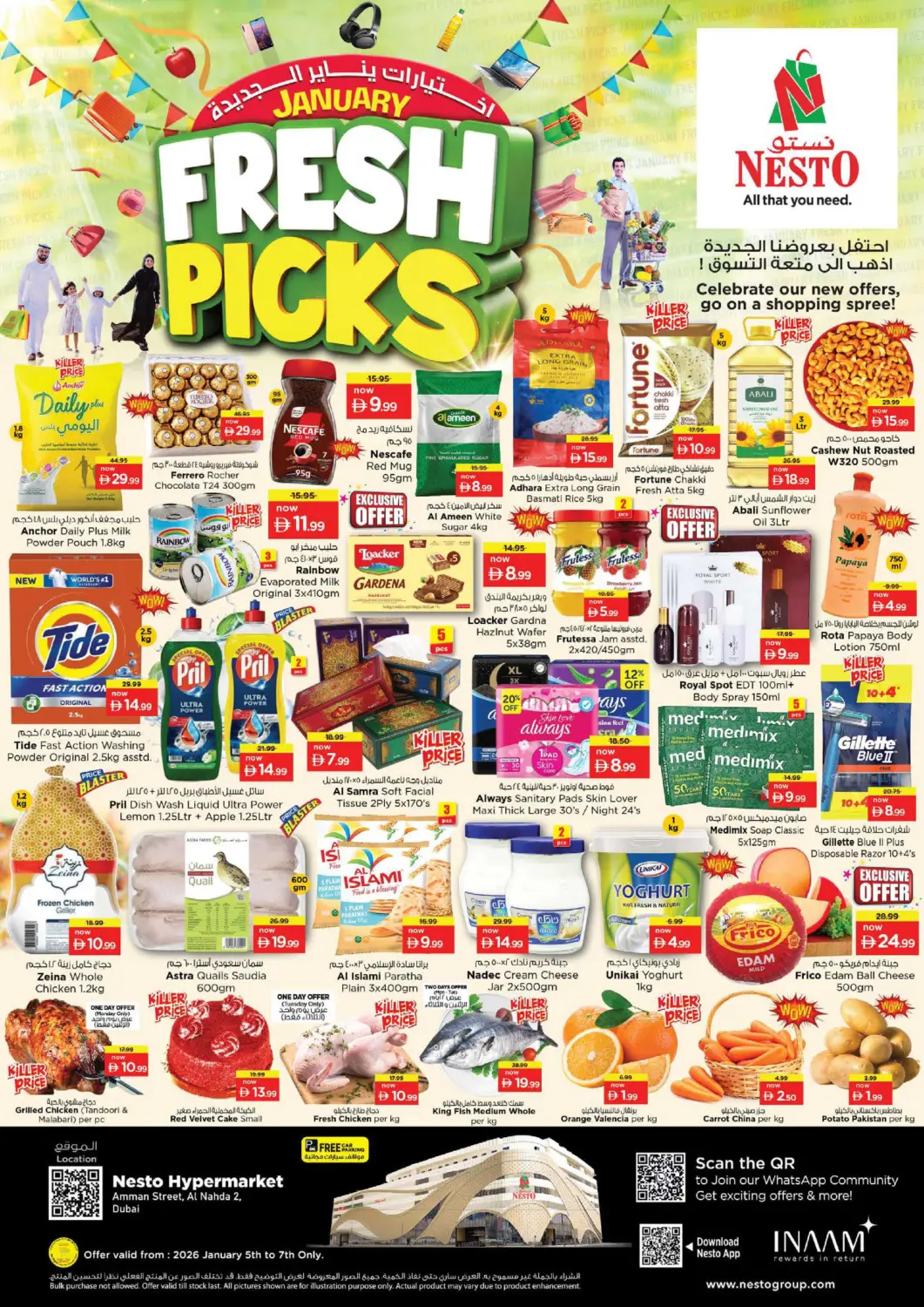UAE - Dubai Nesto Hypermarket offers in D4D Online. Amman Street, Al Nahda 2 - Dubai. . Till 7th January