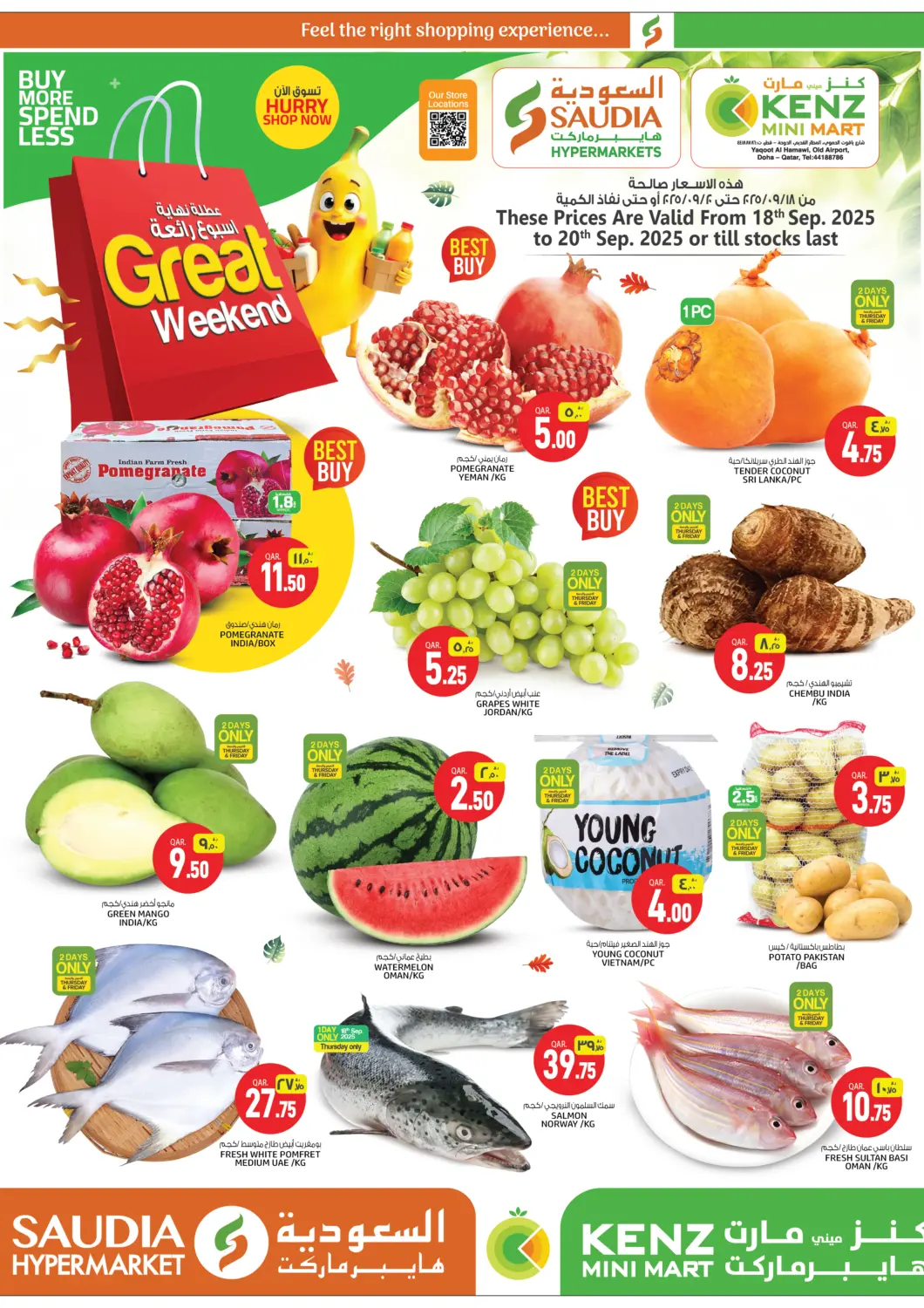 Qatar - Al Rayyan Saudia Hypermarket offers in D4D Online. Great Weekend. . Till 20th September