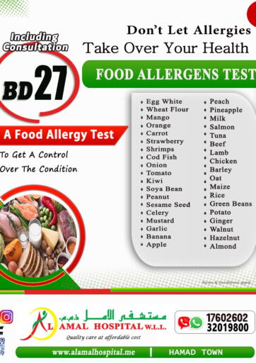 Food Allergens Test