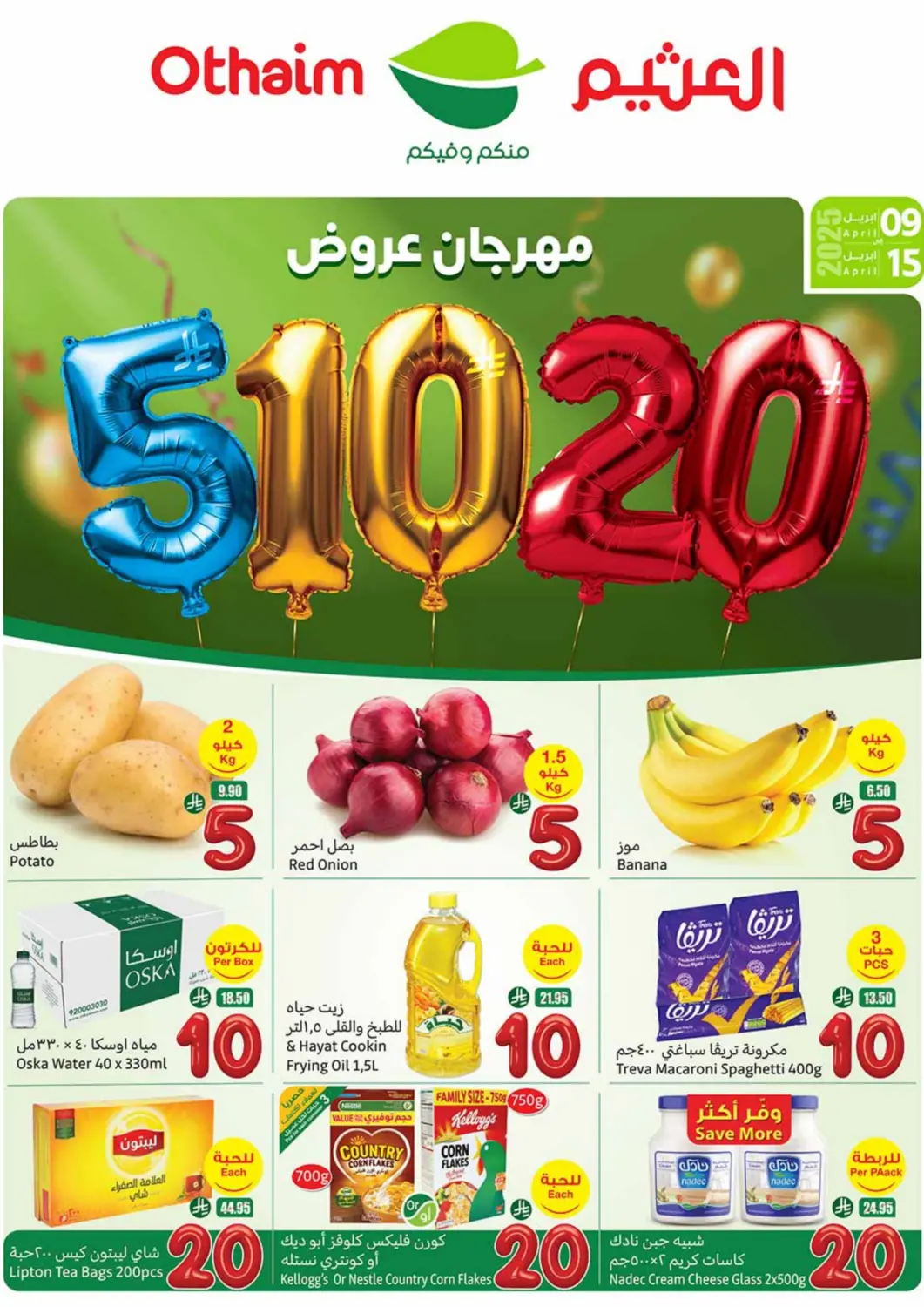 KSA, Saudi Arabia, Saudi - Najran Othaim Markets offers in D4D Online. 5 10 20 Deals Festival. . Till 15th April