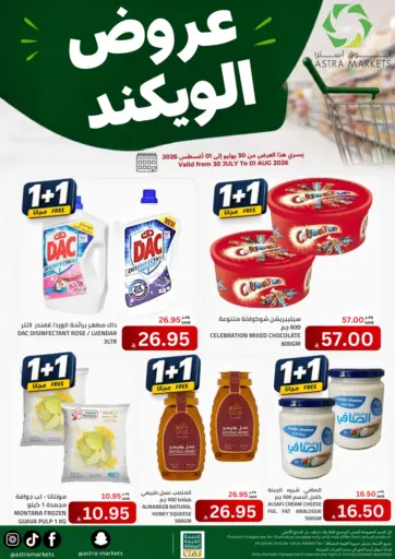 Weekend Offers
