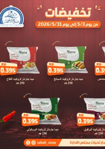 Special Offer