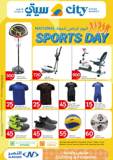 Qatar - Al Rayyan City Hypermarket offers in D4D Online. National Sports Day. . Until Stock Lasts