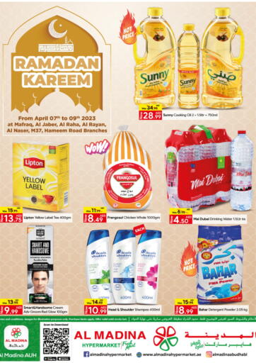 UAE - Abu Dhabi Al Madina Hypermarket offers in D4D Online. Mafraq, Al Jaber, Al Raha, Al Rayan, Al Naser, M37 Hameem Road. . Till 9th April