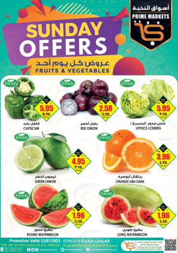 KSA, Saudi Arabia, Saudi - Rafha Prime Supermarket offers in D4D Online. Sunday Offers. . Only On 23rd July