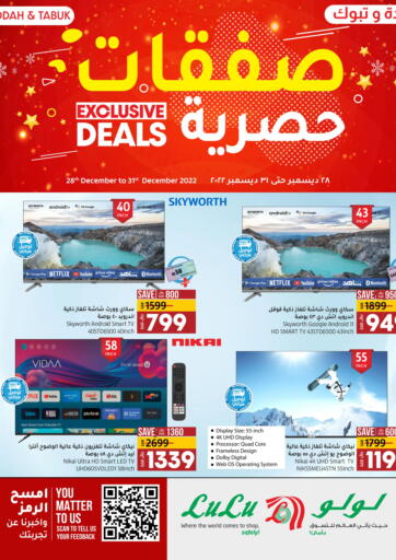 KSA, Saudi Arabia, Saudi - Jeddah LULU Hypermarket offers in D4D Online. Exclusive Deals. . Till 31st December