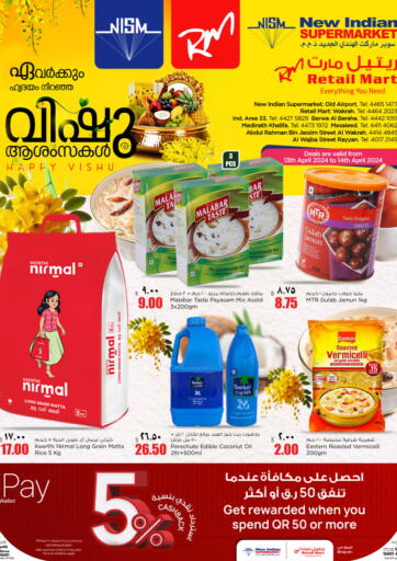 Qatar - Umm Salal New Indian Supermarket offers in D4D Online. Happy Vishu. . Till 14th April