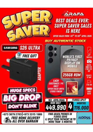 Super Saver!