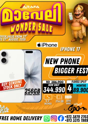 Wonder Sale